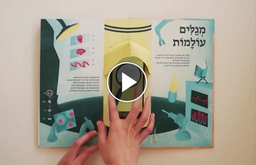 הפוסט המקורי, מתוך עמוד הפייסבוק Omer Viner הפוסט המקורי, מתוך עמוד הפייסבוק Omer Viner
